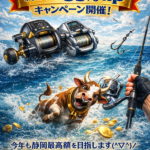 釣具 リール 買いとり